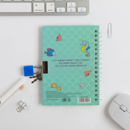 Notebook on the lock “My Magic Thoughts”, A6, 50 sheets.-2