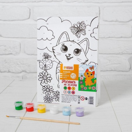 Picture on numbers for children "Kitten with a butterfly", 21 x 15 cm-2