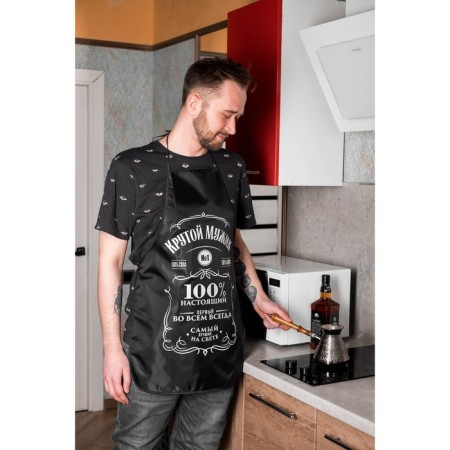 Kitchen apron "Cool man"-1