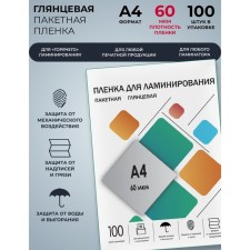 A4 216x303 mm lamination film, 60 μm, 100 pieces, glossy, Geleos