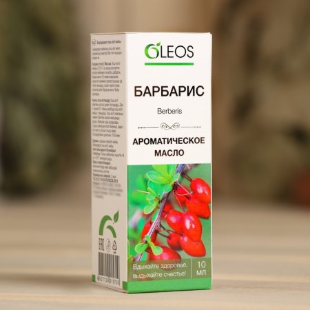 Aromatic oil "Barberry" 10 ml Oleos-2