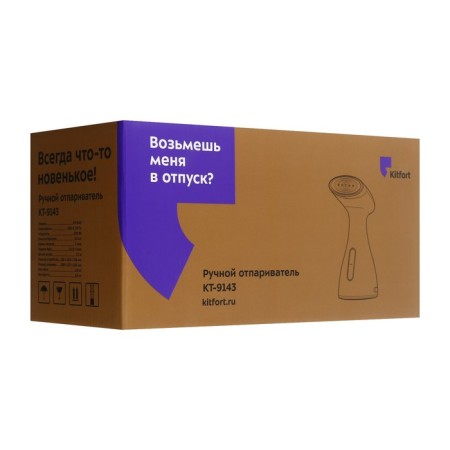KitFort KT-9143, manual, 600 W, 80 ml, 15 g/min, cord 1.7 m, white-7