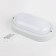 Luminer LED LED era SPB-2, 200x98x46 mm, IP65, LED, 15W, 1425LM, 6500K, white color