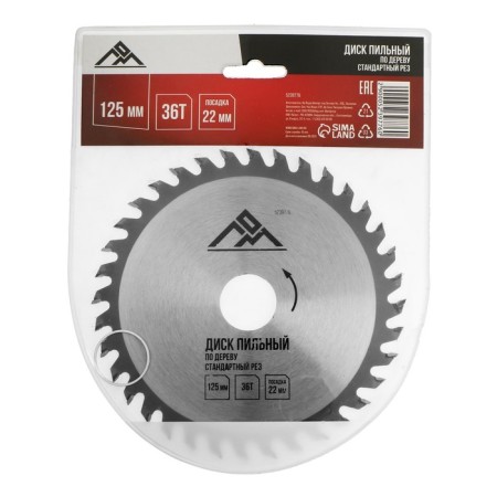 LOM wooden drive, standard cut, 125 x 22 mm, 36 teeth-5
