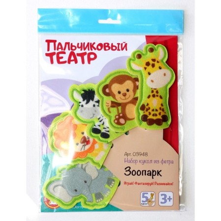 Finger Puppet Theater "Zoo", euro suspension-5