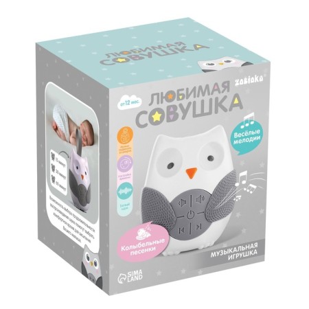 Musical toy "Favorite owl", sound-5