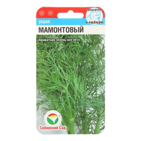 Semen dill "Mamont", 1 g