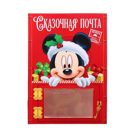 Folding box, New Year's "Fairytale Mail", 20 x 28.1 x 10 cm, Mickey Mouse and his friends-4