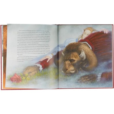Classic fairy tales for children-3
