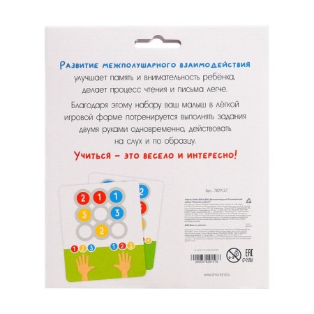 Developing "Solve balls"-5