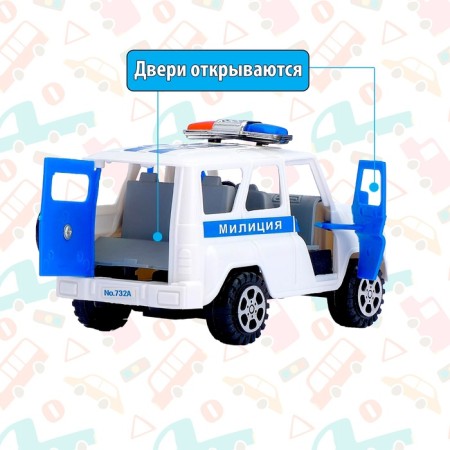 The inertial "police" machine, with opening doors-3