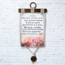 Souvenir scroll 