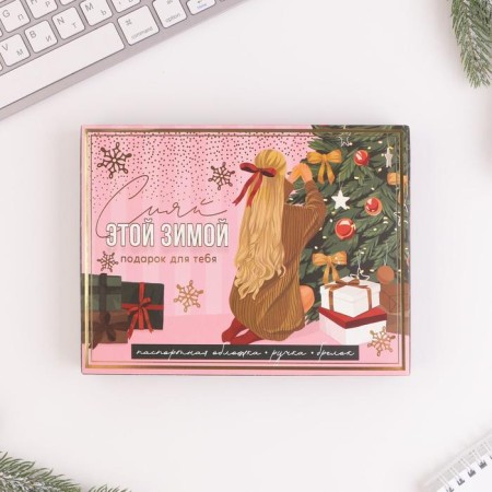 Gift New Year's set "Shine this winter": cover for a passport, keychain and pen Plastic-1