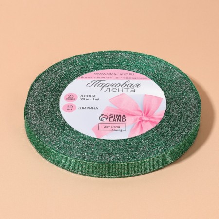 Boydovy tape, 10 mm, 23 ± 1 m, green color No. 41-3