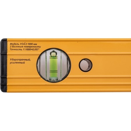 Level aluminum Encor 8209, 3 Eye, 1000 mm-4
