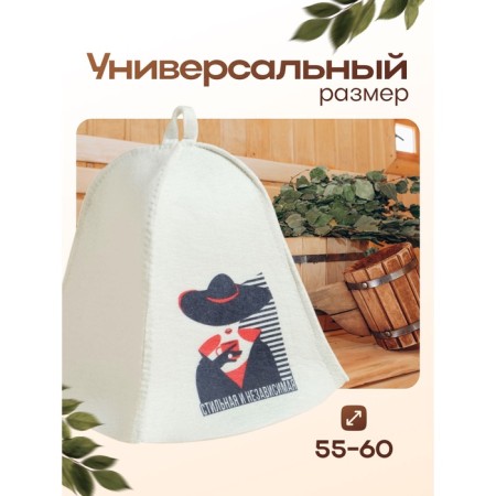 The cap for the bath Print "Stylish and Independent"-3