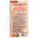 Balsam Balm "grace" on fructose for immunity