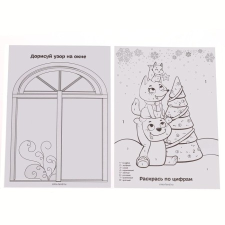 New Year's gift. Developing set with games of "Funny New Year!"-16