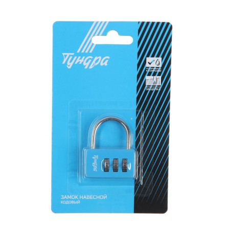 Castle of hinged code tundra ZK004, blue-3