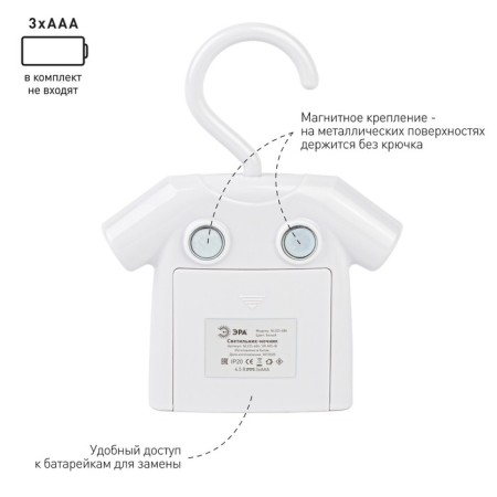 NLED-486-1W-MS-W-white nightlight-4