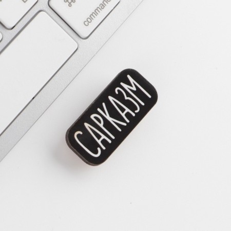 Bag "sarcasm"-3