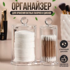 Organizer for storing cotton sticks and disks, with a lid, 2 sections, 12.5 × 7.3 × 13.5 cm, in a cardboard box, the color is transparent