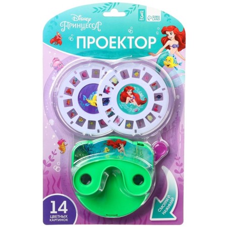 Projector "Princess", Mix Colors-7