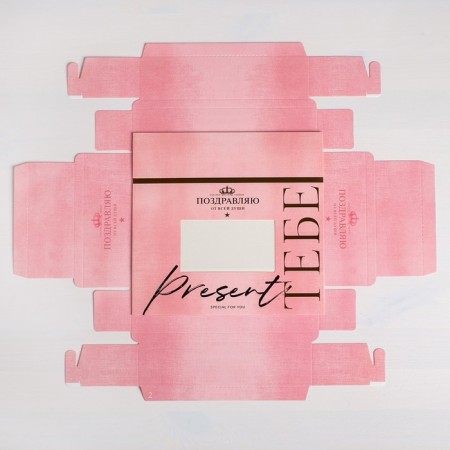 Confectionery box, packaging, “congratulations”, 20 x 15 x 5 cm-5