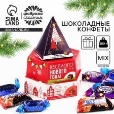 New Year's gift set of sweets in the gift box of 
