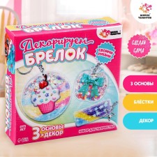 Set for creativity 