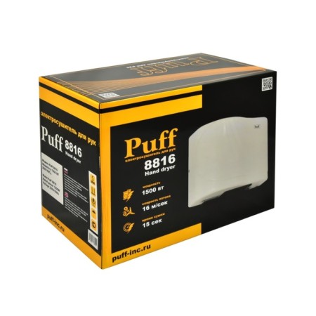 PUFF-8816, 1500 W-7
