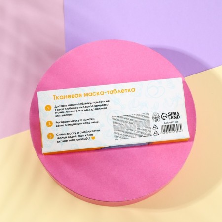 Facial mask, cloth compressed "Reloadarins", 10 pcs, Beauty Fox-4