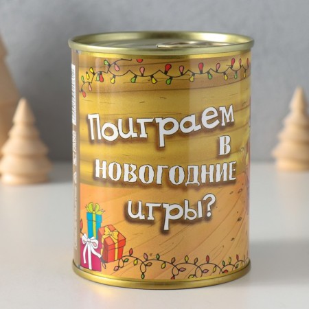 Bank souvenir "Let's play New Year's Games"-1