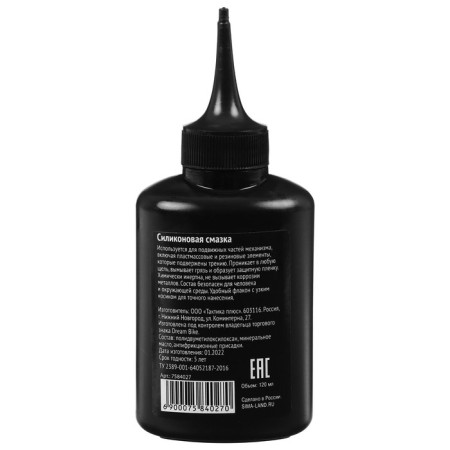 Silicone grease Dream Bike, 120 ml-2