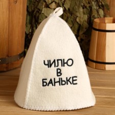 A cap for a bath with embroidery 