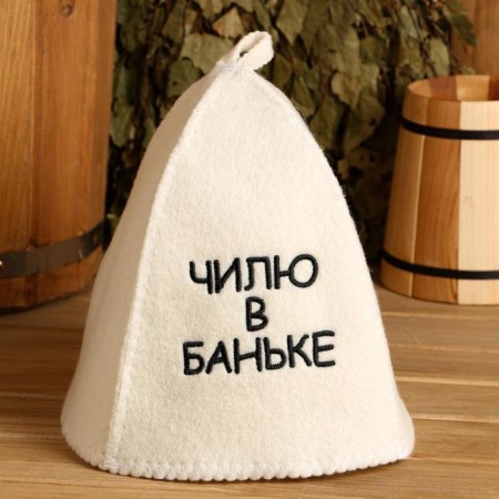 A cap for a bath with embroidery "Chilya in a bathhouse"