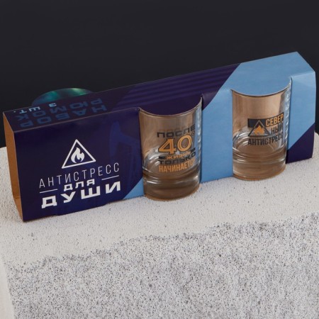 Set of glasses "North", 3 pcs.-4