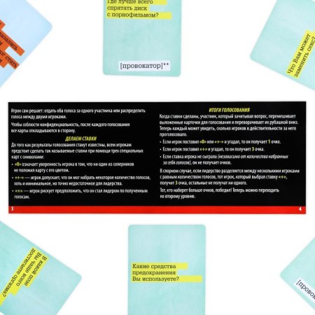 Board game for associations and imagination "Provocateur", 212 cards, 18+-1