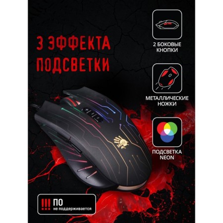 Mouse A4Tech Bloody Q82 Black/Optical drawing (6200DPI) USB3.0 (8but)-1