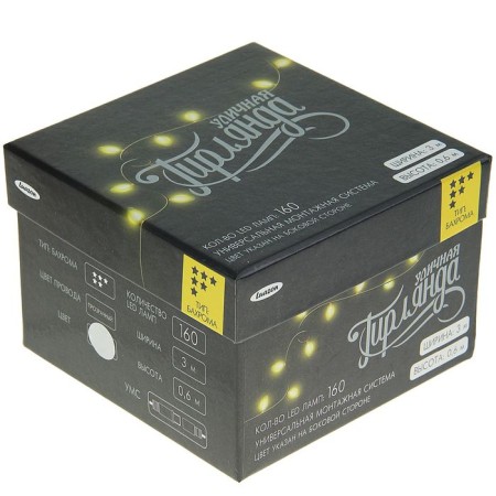 Garland "fringe" 3 × 0.6 m, IP44, UMS, transparent thread, 160 LED, white glow, 220 V-5