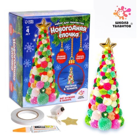 Set for creativity "Make a New Year tree of colored balls"-1