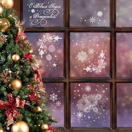 Набор наклеек "Новогодние 2"-4