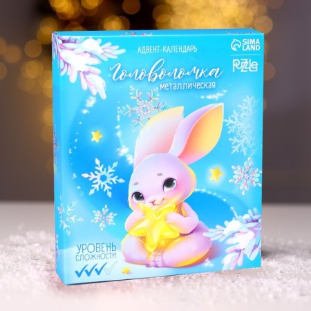 New Year's puzzle Metal "Advent Calendar" Bunny, for the New Year-6