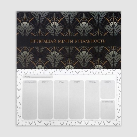 Gift set: A5 diary, 80 sheets and planning, 50 l. "The best man"-8