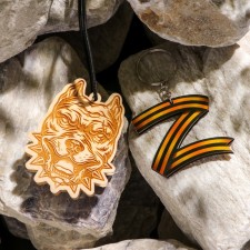 Set wooden pendant Pitbul + keychain, z