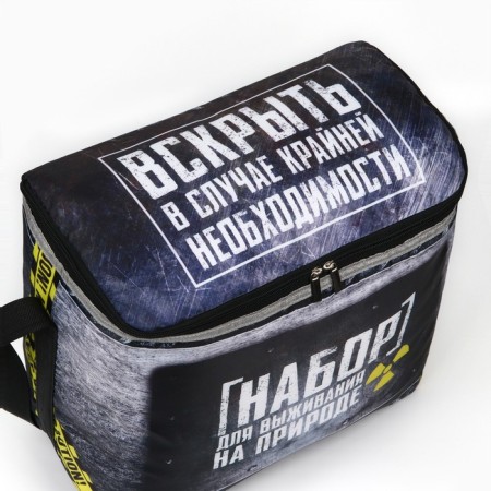 Thermal drum "Set for survival in nature", 25 liters-3