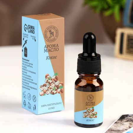 Essential oil "Kosos", 10 ml, convenient dispenser, "wealth of aroma"