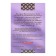 Chocolate drops "S. PUDOV ", thermostable, 90 g