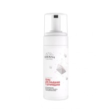 Foam for washing, moisturizing, regeneration and protection of damaged skin, 150 ml