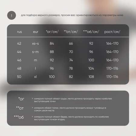 Rashgard women with a long sleeve, basic, size S (44), gray color-17